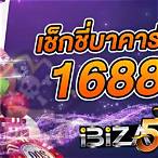 เช็กชี่บาคาร่า